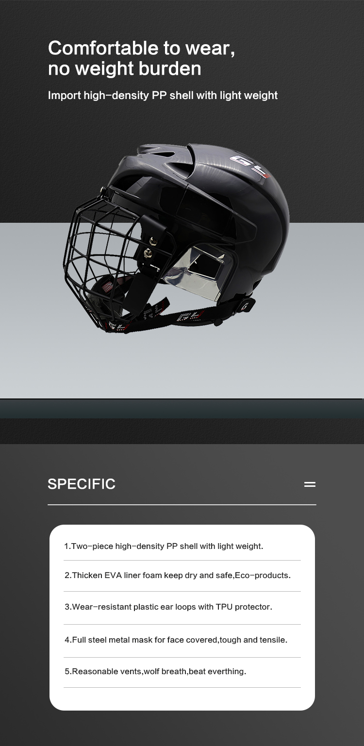 아이스하키 헬멧 GY-PH9000-C2