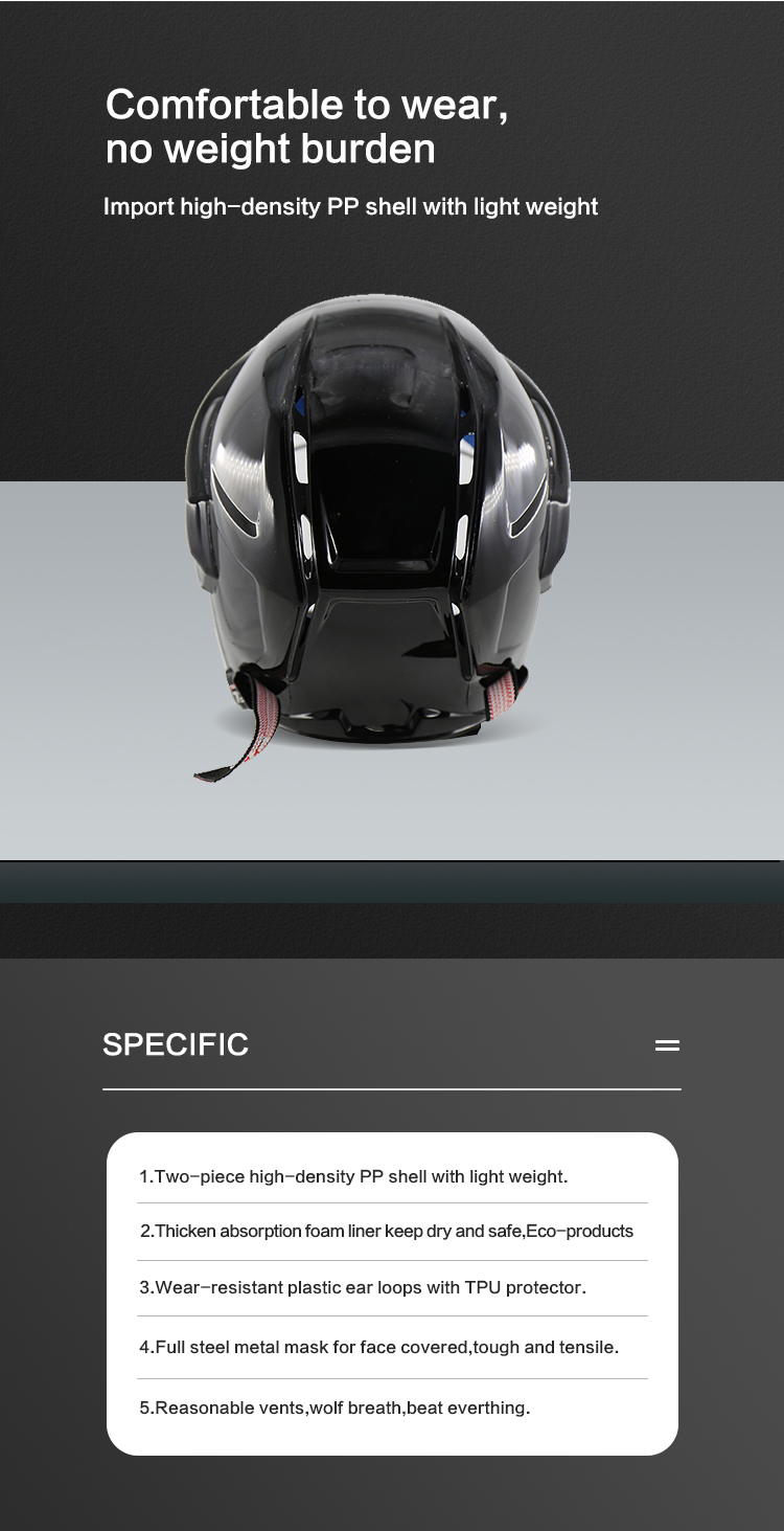 아이스하키 헬멧 GY-PH08-C